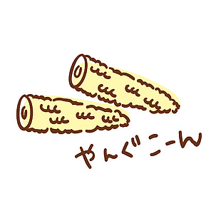 簡單蘆筍蔬菜插畫