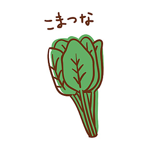 卡通日式菠菜插畫