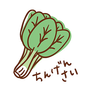 日式簡約青菜插畫