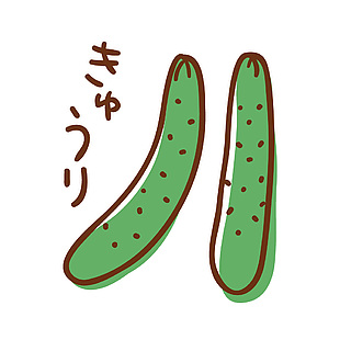 卡通黃瓜蔬菜插畫