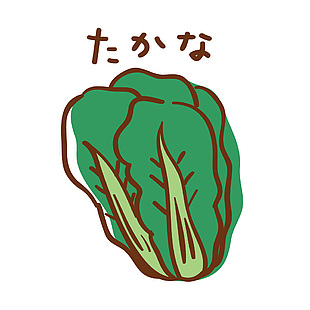 日式簡約青菜插畫