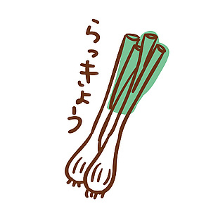日式小蔥蔬菜插畫