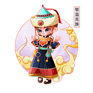 鄂溫克族趣味手繪小女孩創意插畫