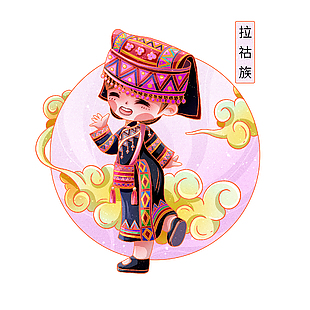 拉祜族傳統服飾手繪小孩插畫素材
