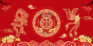 喜庆中国风红色龙凤双喜婚礼展板