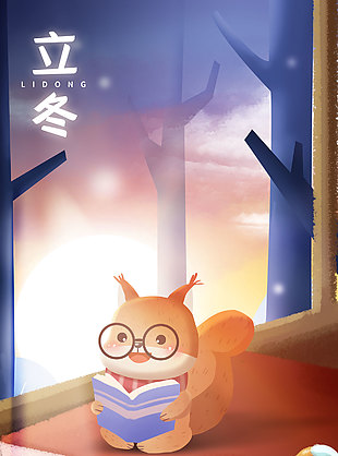 窗臨殘照好讀書立冬時(shí)節(jié)卡通松鼠海報(bào)