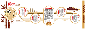 简约 以棋会友围棋文化校园文化墙
