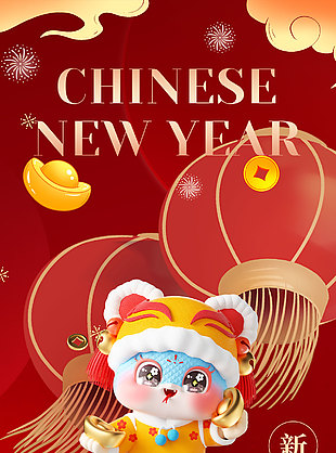 小年祭灶闔家歡卡通3D紅色海報