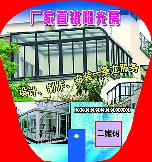 廠家直銷陽光房簡約藍色名片設計