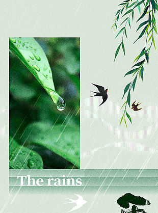 春夜江船火獨明雨水節(jié)氣綠色海報