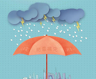 防雷減災藍色背景卡通插畫