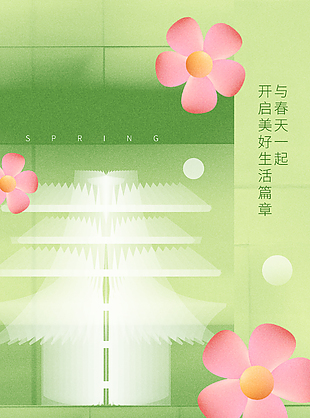 春日綻放筑美好家園綠色地產(chǎn)海報(bào)