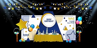 生日宴創意主題裝飾星星氣球美陳