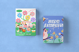 春天主題插畫墻紙海報設計