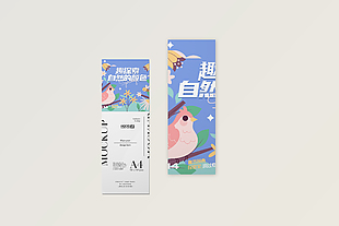 簡約卡通鳥語花香書簽樣機
