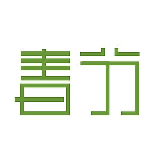 傳統春分簡約矩形創意藝術字