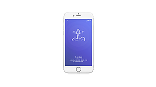 簡約藍色手機端APP頁面設計