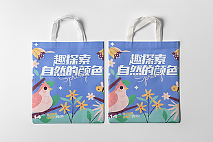 藍色清新春天來了帆布袋樣機