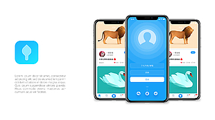 簡約藍色手機APP應用軟件頁面設計