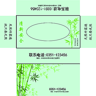 中國風(fēng)綠色竹葉創(chuàng)意紙巾包裝
