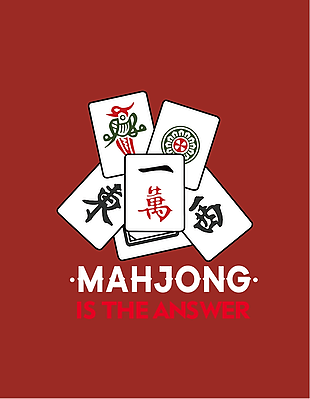 國(guó)潮手繪娛樂(lè)棋牌麻將海報(bào)