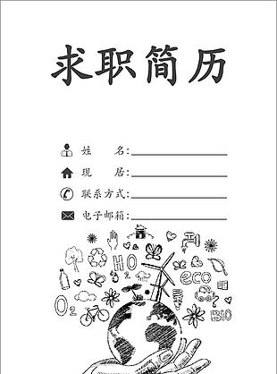 測試工程師個(gè)人簡歷模板