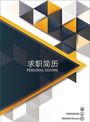 創意拼接藝術感美術主編求職簡歷