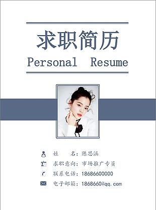 項目主管簡歷工作描述怎么寫