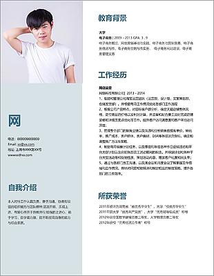 網(wǎng)店淘寶運營應(yīng)屆畢業(yè)生個人簡歷模板