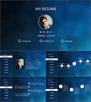 IOS風格個人簡歷動態PPT