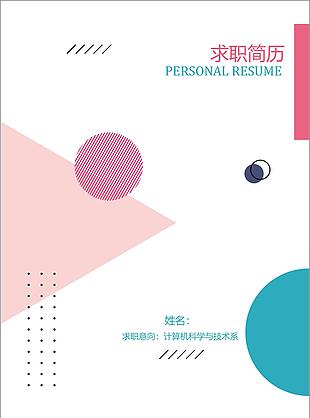 紫色銷售代表工作經歷求職個人信息簡歷