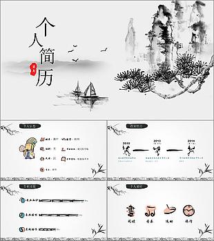 創(chuàng)意水墨畫(huà)中國(guó)風(fēng)個(gè)人求職簡(jiǎn)歷PPT模板