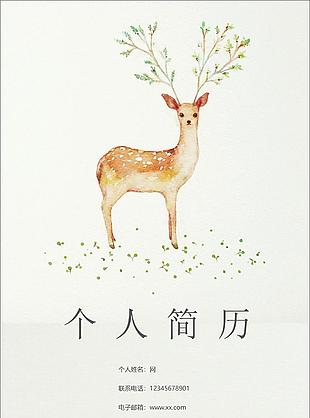 麋鹿風(fēng)景簡歷封面模板
