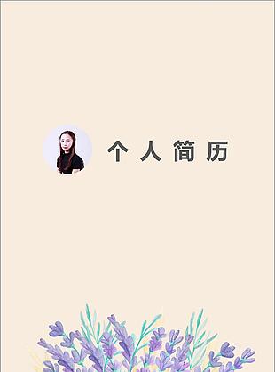 梁爾云機械工程師個人簡歷模板