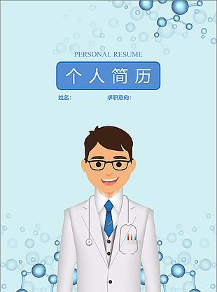 畢業(yè)生應(yīng)聘市場(chǎng)銷(xiāo)售崗位簡(jiǎn)歷個(gè)人資料
