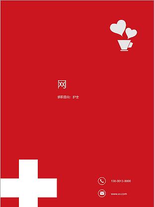 紅色護士職位簡歷封面模板