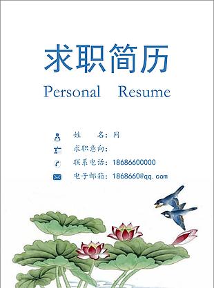測試工程師簡歷填寫范文