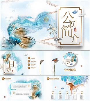 創意浮雕新中式公司品牌推廣簡歷