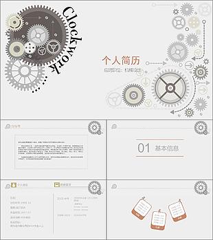 灰色簡約機械風機械行業個人簡歷PPT