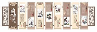 经典国学文化传统国风校园宣传展板