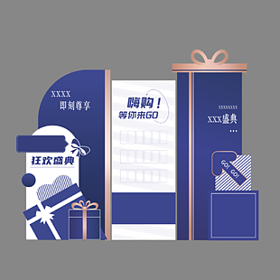 蓝色质感狂欢盛典等你go展厅美陈