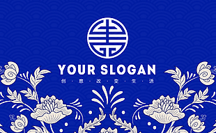 中國風背景企業商務文化名片