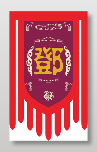 古代行軍號令旗幟設計