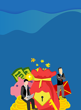 藍色簡約金融主題背景圖片