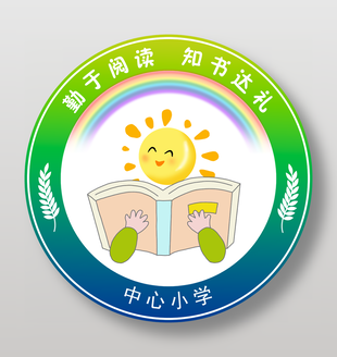 小學(xué)閱讀節(jié)活動主題徽章logo設(shè)計