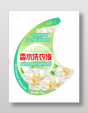 香水洗衣液白玫瑰香型日化包裝不干膠標(biāo)簽