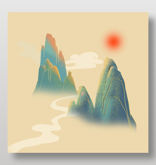 中國風山川日出意境插畫