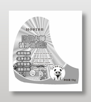 除螨洗衣液標簽不干膠包裝設計