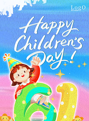 童心未眠正當少年兒童節涂鴉風海報