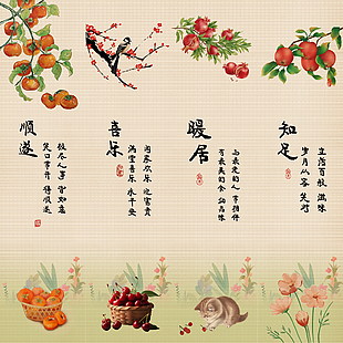 水墨中式风花鸟果蔬诗意插画图文设计